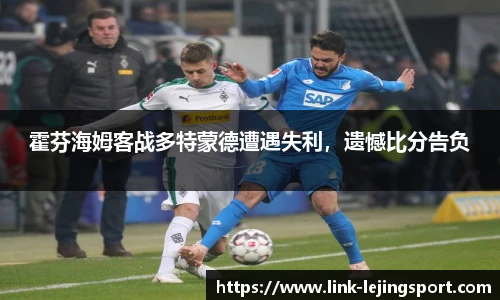 乐竞体育平台