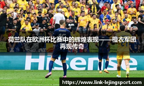 乐竞体育