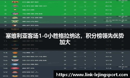 乐竞体育官网