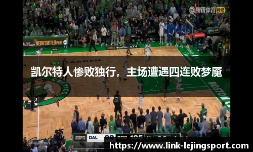 乐竞体育官网