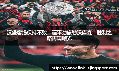 乐竞体育