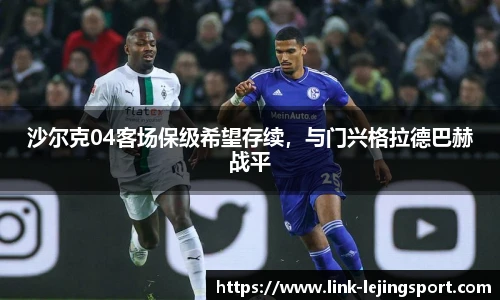 乐竞体育平台
