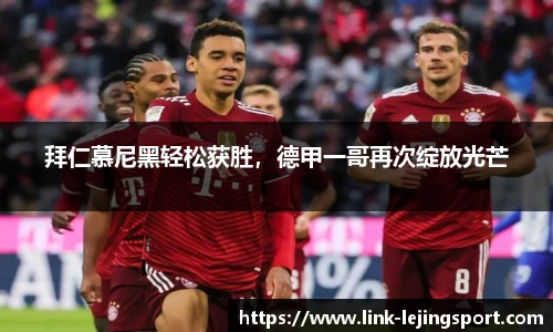 乐竞体育