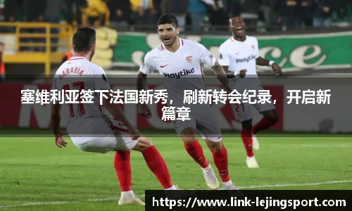 乐竞体育官方网站