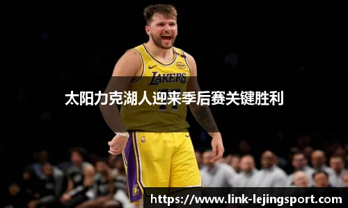 乐竞体育平台