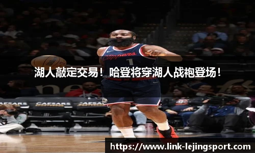 乐竞体育