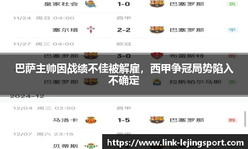 乐竞体育
