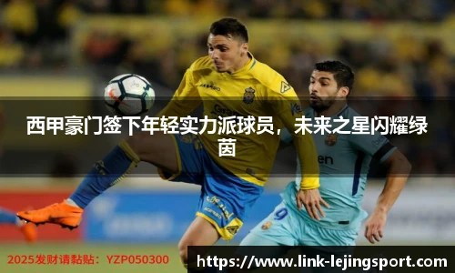 乐竞体育官方网站