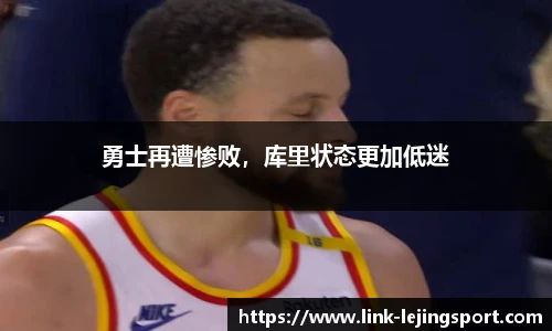 乐竞体育