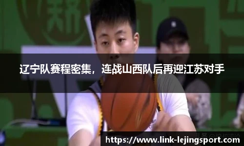 乐竞体育