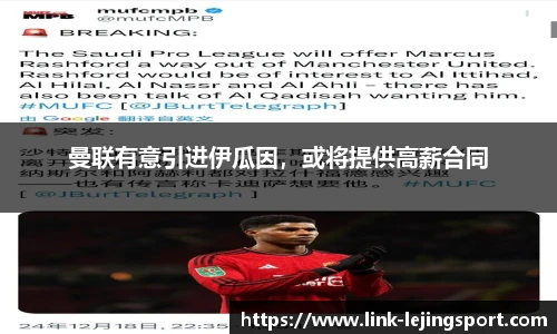 乐竞体育官网