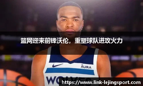 乐竞体育官网