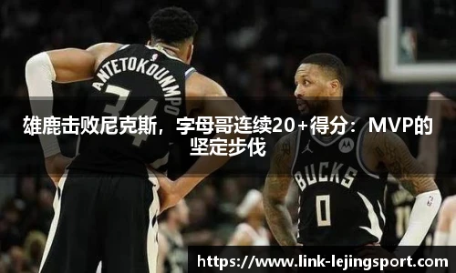乐竞体育官网
