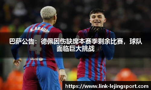 乐竞体育官网