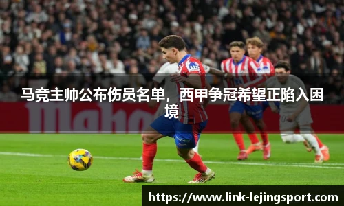 乐竞体育