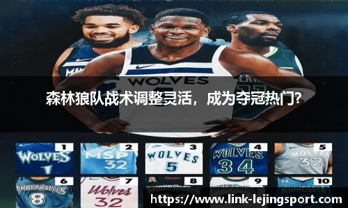 乐竞体育