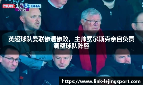 乐竞体育平台