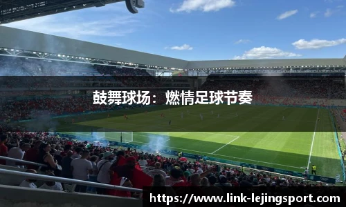 乐竞体育官网