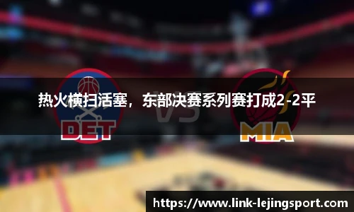 乐竞体育官方网站
