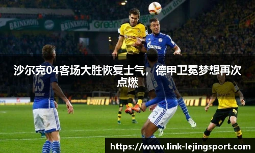 乐竞体育平台