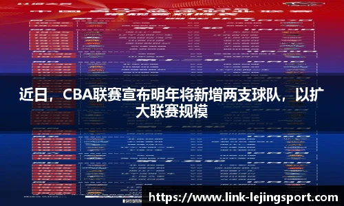 乐竞体育