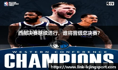 乐竞体育平台