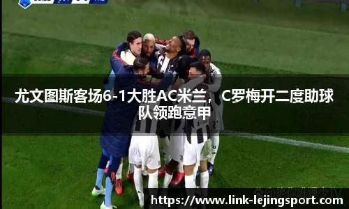 乐竞体育官网