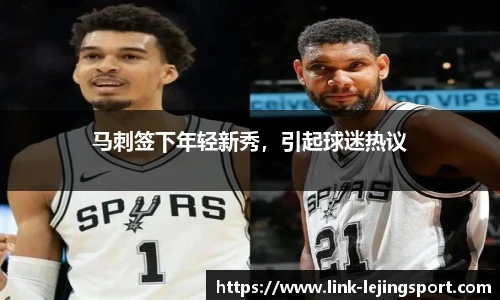 乐竞体育官网