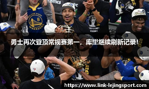 乐竞体育官方网站