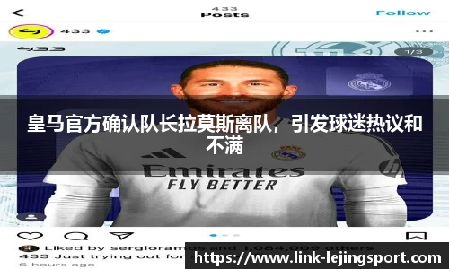 乐竞体育
