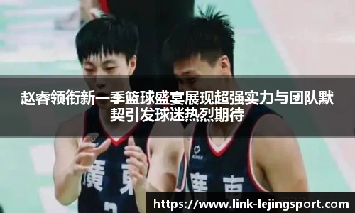 乐竞体育官方网站