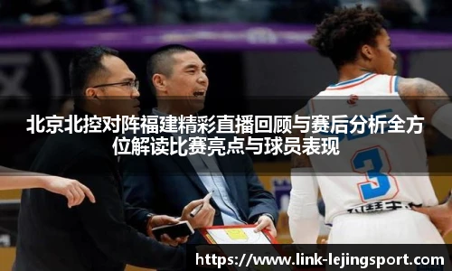 乐竞体育官网
