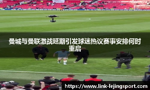 乐竞体育官方网站