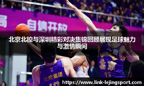 乐竞体育官网