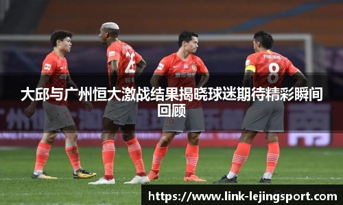 乐竞体育平台