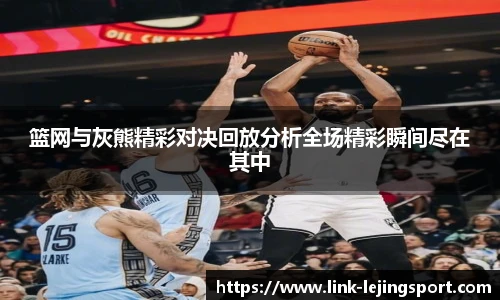 乐竞体育