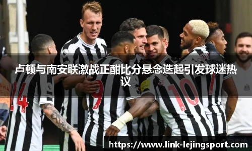 乐竞体育