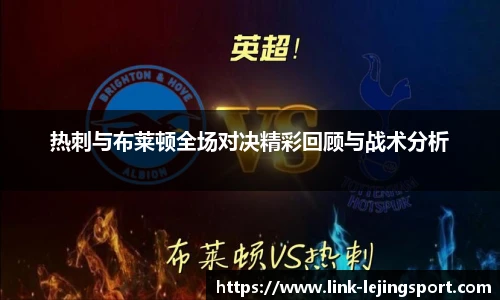 乐竞体育官方网站