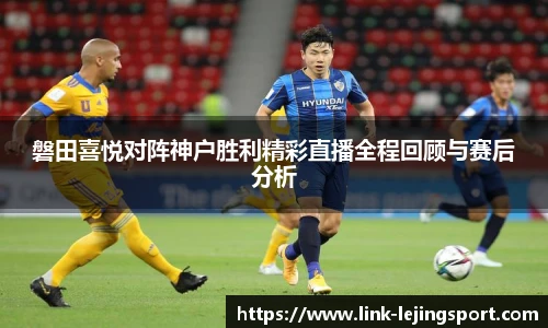 乐竞体育官方网站