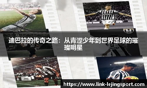 乐竞体育官网