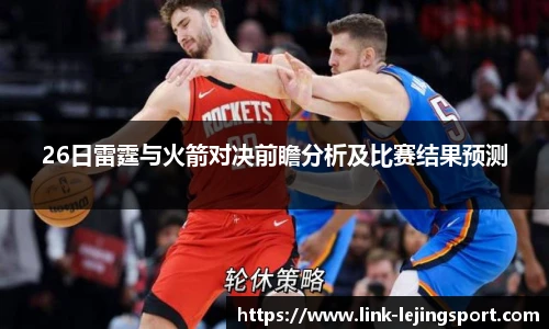 乐竞体育