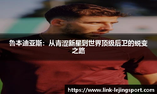 乐竞体育平台