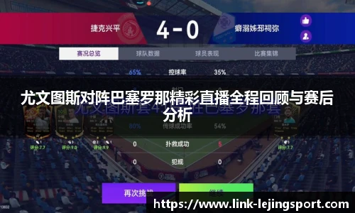 乐竞体育