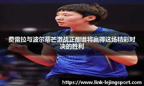 乐竞体育