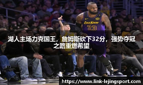 乐竞体育平台