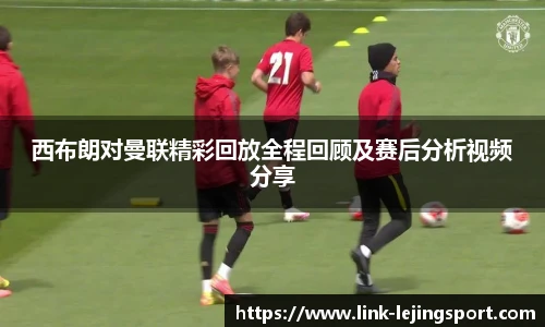 乐竞体育