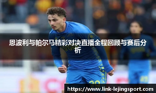 乐竞体育官方网站