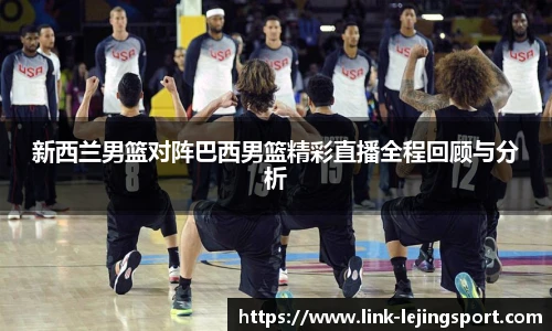 乐竞体育官网
