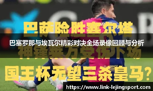 乐竞体育官方网站