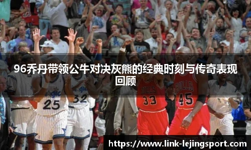 乐竞体育平台